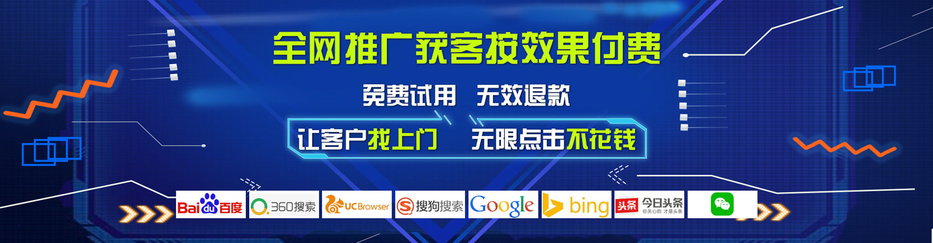 忻府信息流优化师