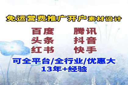 案例分享：如何用百度信息流推广实现高转化率