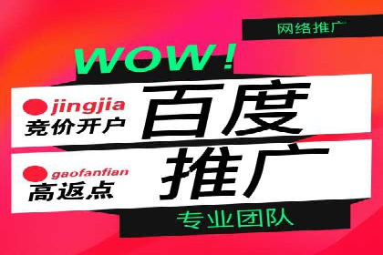 探索SEM开户的秘密：多行业成功案例