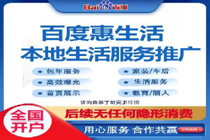 百度广告计费模式与案例分析
