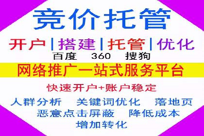 信息流平台运营实战解析